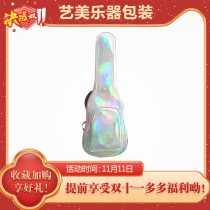 41 inch 39 inch 36 inch wooden guitar bag classical guitar bag electric guitar bag laser colorful thick seismic guitar bag