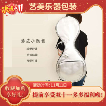 Yimei new patent leather small Ruan bag thick bag can carry violin bag portable instrument bag