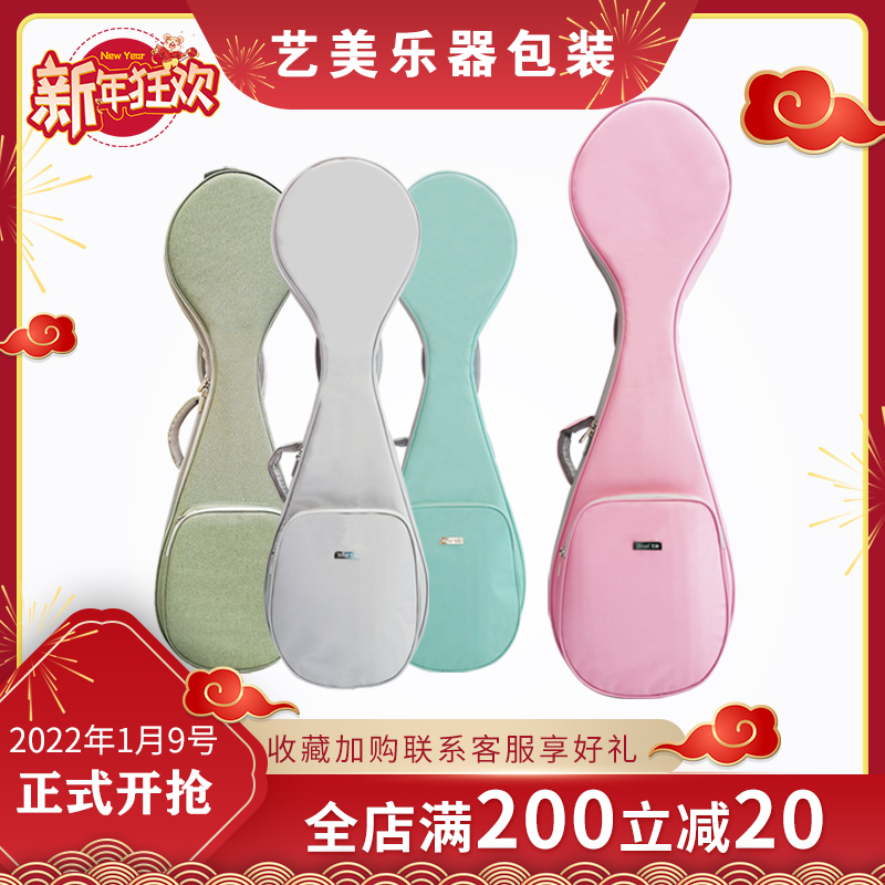 Pipa piano bag adult waterproof thickened pipa bag shockproof children pipa cover light pipa backpack special piano bag