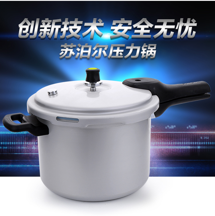 Supor pressure cooker small 18-30CM pressure cooker household gas magnetic cooker general commercial optional delivery seal ring