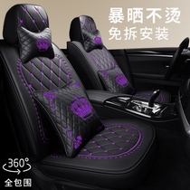 Beijing Modern Longer ix25 Hyatt Reina Neckline Car Seat Cover full bag Four Seasons Leather Leather Seat Full Surround