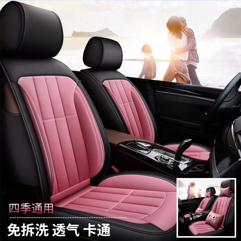 Category Ford Car Cushion Productname Seat Covers For Focus Car Seat Covers For Ford Focus Summer Ice Silk Cover Four Seasons Uni