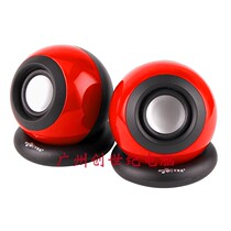 Magic Ball Desktop Computer Small Sound Laptop Laptop USB Mini Small Speaker Computer Desktop Little Speaker