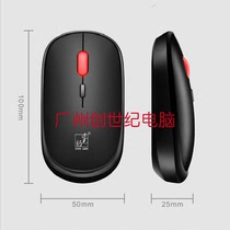 Small Wireless Mouse Home Office Distribution Laptop Wireless Mouse Wholesale Black & White Pink Blue