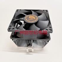 Sky extreme wind A3 AMD platform CPU radiators FM1FM2AM2AM3 mute K8 cpu fan heat dissipation