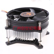 Sky Pole Wind X3 supports Intel LGA775 series CPU radiators mute cpu fan radiators