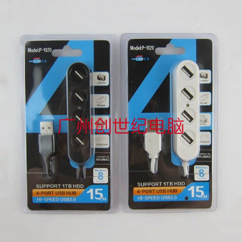 Punada 1020 wire divider 4 ports one drag four computer to expand high speed usb hub multiinterface USB-Taobao