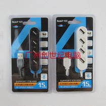 Punada 1020 Splitter 4 Mouth One Drag Four Computer Extended High-speed Usb Hub Hub Multi-Interface USB