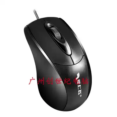 M11 small color box wired USB mouse wholesale laptop mouse computer accessories wholesale distribution type mouse