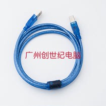 Mermaid USB Print Line Transparent Blue Square Port Printer Connection Wire Magnetic Ring Data Line A B Print Line