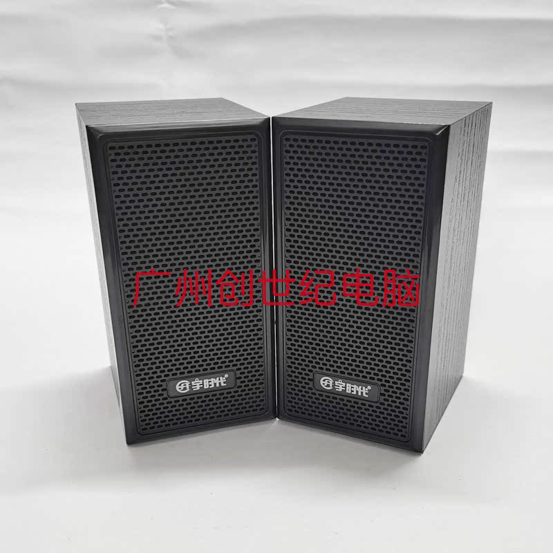 Woo era V07 desktop small speaker notebook desktop computer wood USB2 0 wire control volume home sound-Taobao