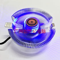 Sky Extreme Disturbance Racing Winter CPU Radiator Fan 115X more than 775 Platform Computer CPU Fan Blue Light Fan