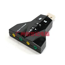 7 1USB external sound card double version aircraft styling sound card notebook desktop computer external sound card