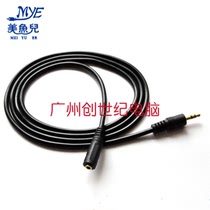 Mermaids 3 5 F Audio Extension Cord 3 5 Revolution Mother Extension Cord Headphone Microphone Extension Cord 3 5F Line