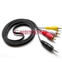 Mermaid 1 Minute 3 Lotus Line 3 5 pairs 3RCA Audio Line Connection Line Video Wire Computer TV Wire