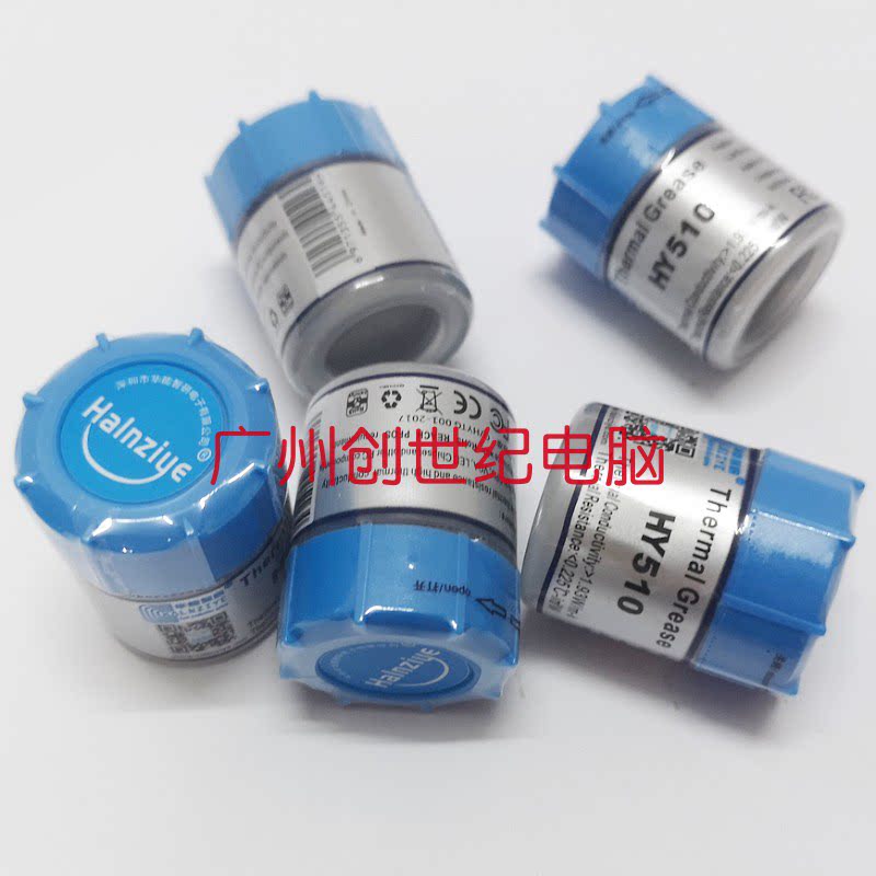 Huaneng Zhyeon heat conductive silicone grease bottled heat dissipation silica gel semi-bottled grey CPU heat dissipation silicone grease thermal conductive paste