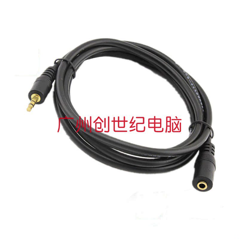 Cheap Audio Extension Cord 3 5mm Headphones Extension Cord Host Even Soundbox Extension Cord Lengthened Audio Line-Taobao