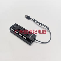 HUB USB splitter 10% quad USB extenders with independent switch USB swivel Seven-port USB extenders