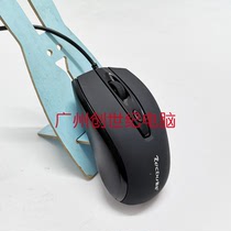 E520 line length 1 7 m Mouse wired USB laptop Mouse Wholesale DPI variable speed increased office