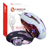 Force Beauty V2 Mouse Wholesale Wire USB Laptop Mouse Small Game Wind Fire Wheel Variable-speed 6D Braided Wire
