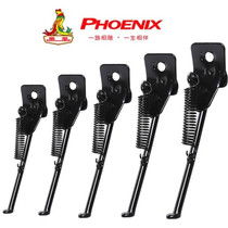 Phoenix childrens bicycle foot support bracket-16-14-18-20 inch car support side support parking rack accessories Universal
