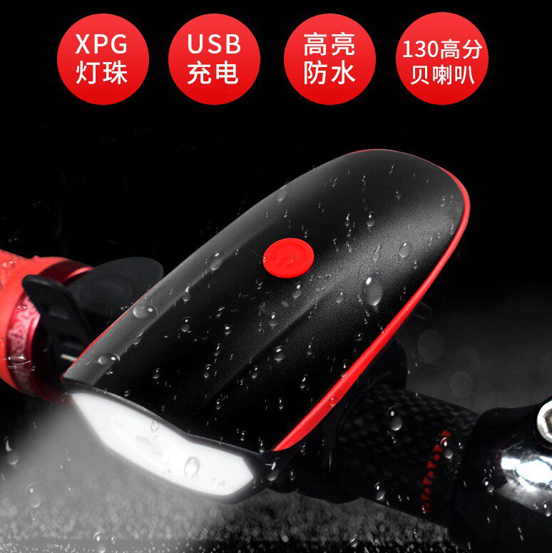 Children Bike Light Car Front Light Intense Light Night Riding Mountain Bike flashlight Charging bell electric horn Horn Equipment Accessories-Taobao