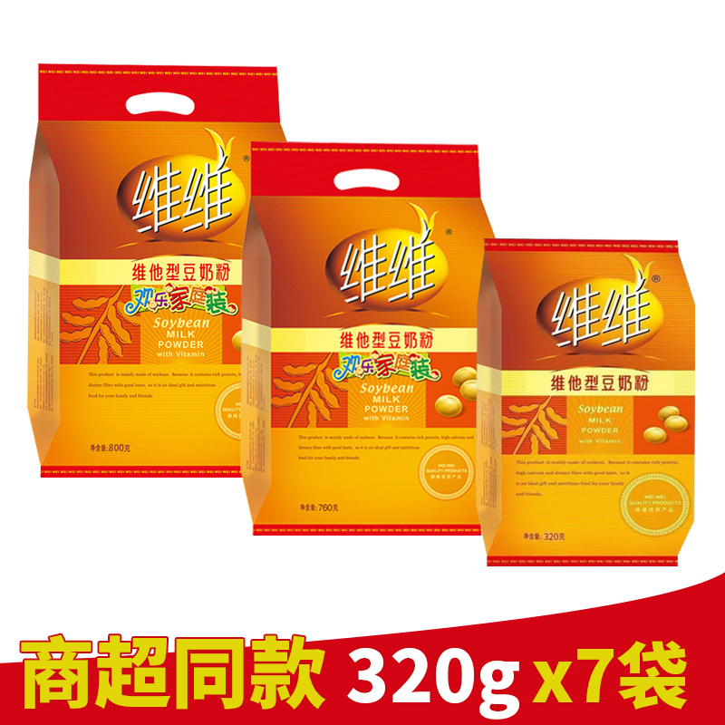 Vivi bean milk powder 760g320g Vihim type Bean Powder Medium Aged Breakfast Nutritional Powder Family official flagship store-Taobao