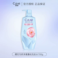 Шампунь, придает объем, 700г