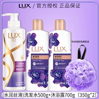 Увлажняющий шелковистый гель для душа, шарик для ванны, 500г, 350г