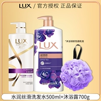 Увлажняющий шелковистый гель для душа, шарик для ванны, 500г, 700г