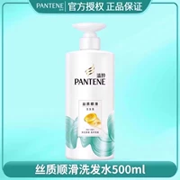 Плавный ароматный шампунь, 500 мл