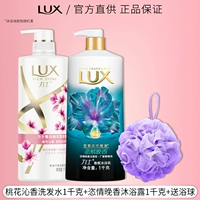 Peach Blossom Qin -шампунь 1 кг+любовь к ночным душевым гелям 1 кг