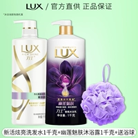 Синьхюан Hyloss Light Water Water 1 кг+Youlian Charm Skin Gel Gel 1 кг