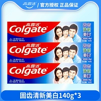 Свежее отбеливание зубов Gut Teeth, 140 г * 3