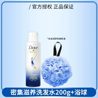 Питательный шампунь, 200 мл