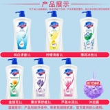 Успокаивающий гель для душа со стойким ароматом, летние вместительные и большые духи подходит для мужчин и женщин