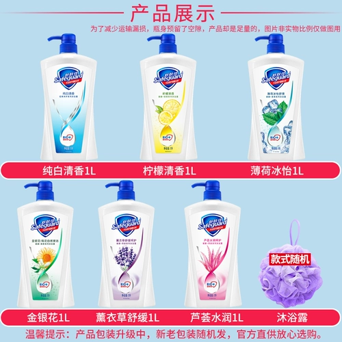 Успокаивающий гель для душа со стойким ароматом, летние вместительные и большые духи подходит для мужчин и женщин