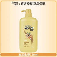 Миндальный, 750 мл