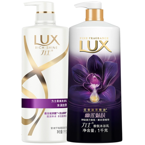 Люксовый шампунь, гель для душа, комплект подходит для мужчин и женщин, дезодорант со стойким ароматом, долговременный эффект