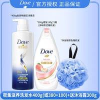 Шампунь, гель для душа, 400 мл, 300 мл, комплект