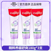 Эссенция десен питательная и освежающая 180г*3 шт.