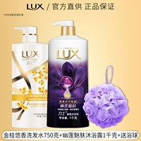 Шампунь, гель для душа, 750 грамм