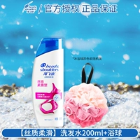 Шелковистый шампунь, шарик для ванны, 200 мл