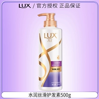 Увлажняющий шелковистый кондиционер, 500г