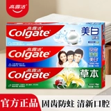 Оригинальная зубная паста Colgate, укрепляющая зубы, свежие травы, тройной эффект от моли, свежее дыхание, укрепляющая зубы, семейный набор для взрослых.