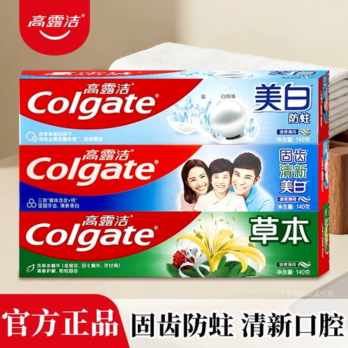 Оригинальная зубная паста Colgate, укрепляющая зубы, свежие травы, тройной эффект от моли, свежее дыхание, укрепляющая зубы, семейный набор для взрослых.