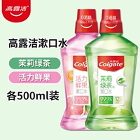 Зеленый чай, 500 мл, 500 мл