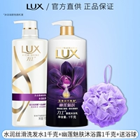 Увлажняющий шелковистый шампунь, гель для душа