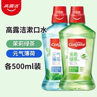 Мятный зеленый чай, 500 мл, 500 мл