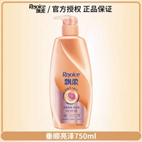 Блестящий, 750 мл